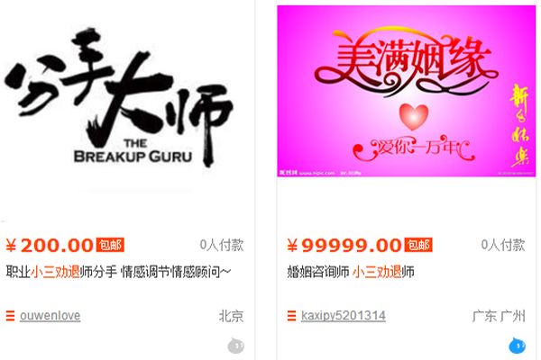 新乡私家调查 新乡私家调查