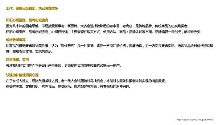 婚后财产分割 婚后财产分割