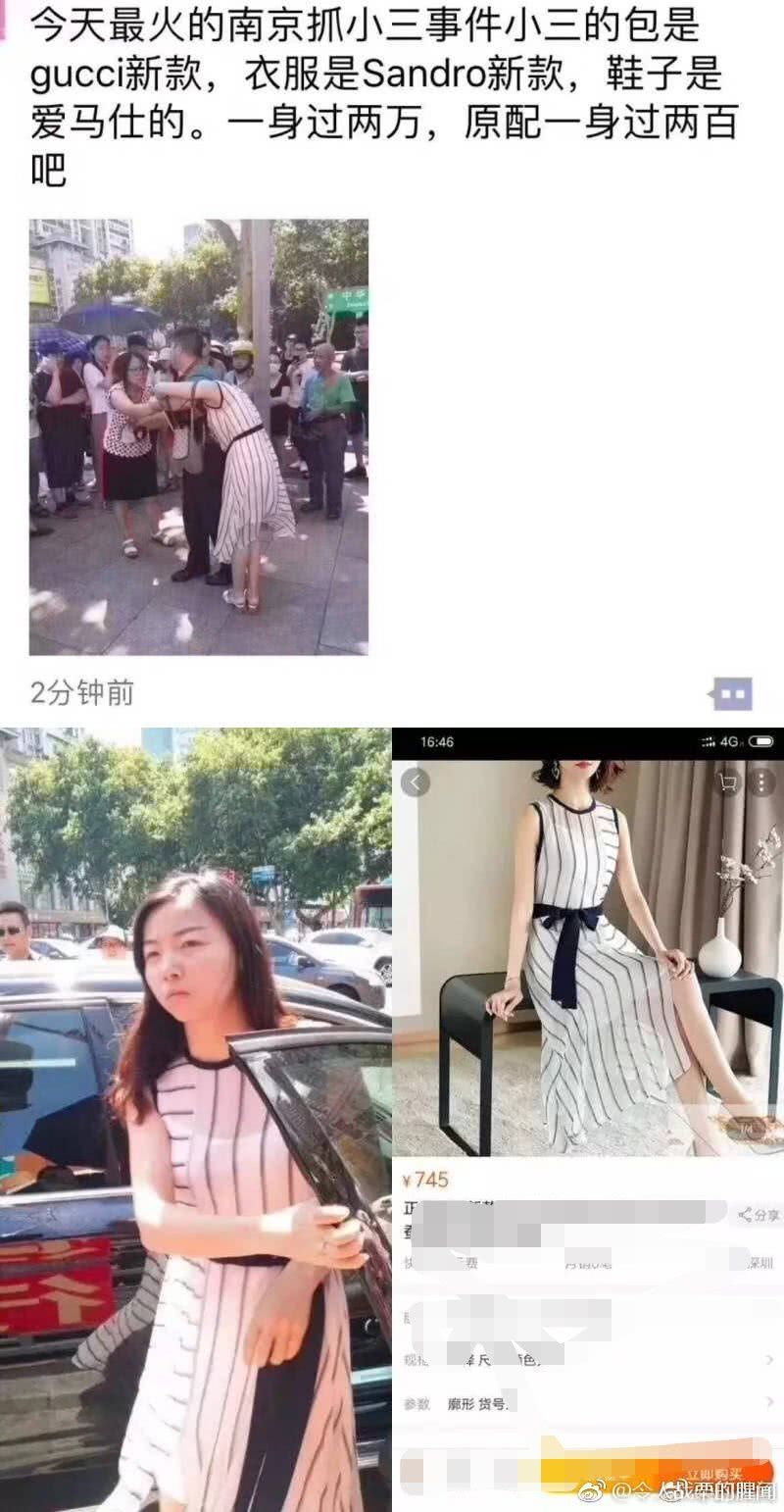 调查婚姻信息 调查婚姻信息