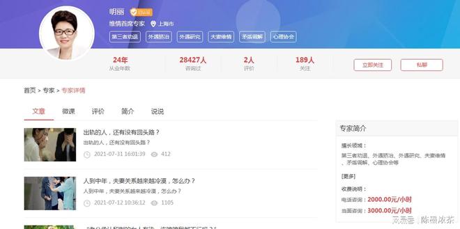 上海浦东新区私家侦探 上海浦东新区私家侦探