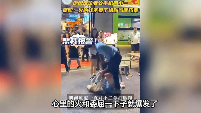 北京婚外情调查公司 北京婚外情调查公司