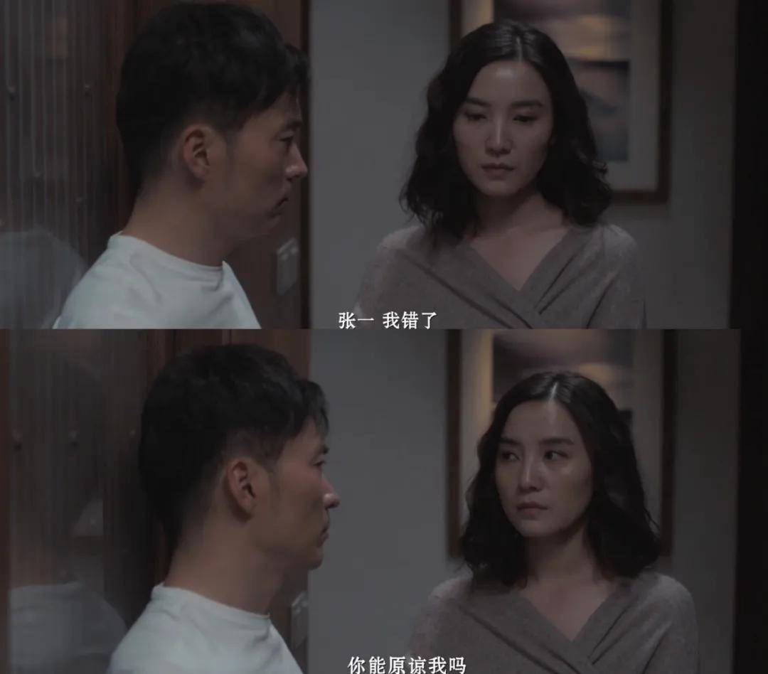 出轨女人被怀疑表现 出轨女人被怀疑表现