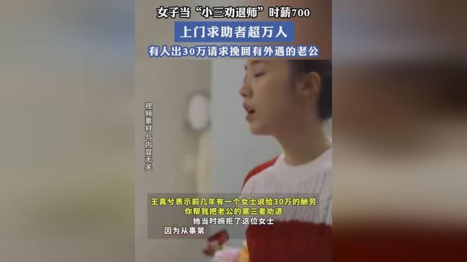 深圳背景调查 深圳背景调查