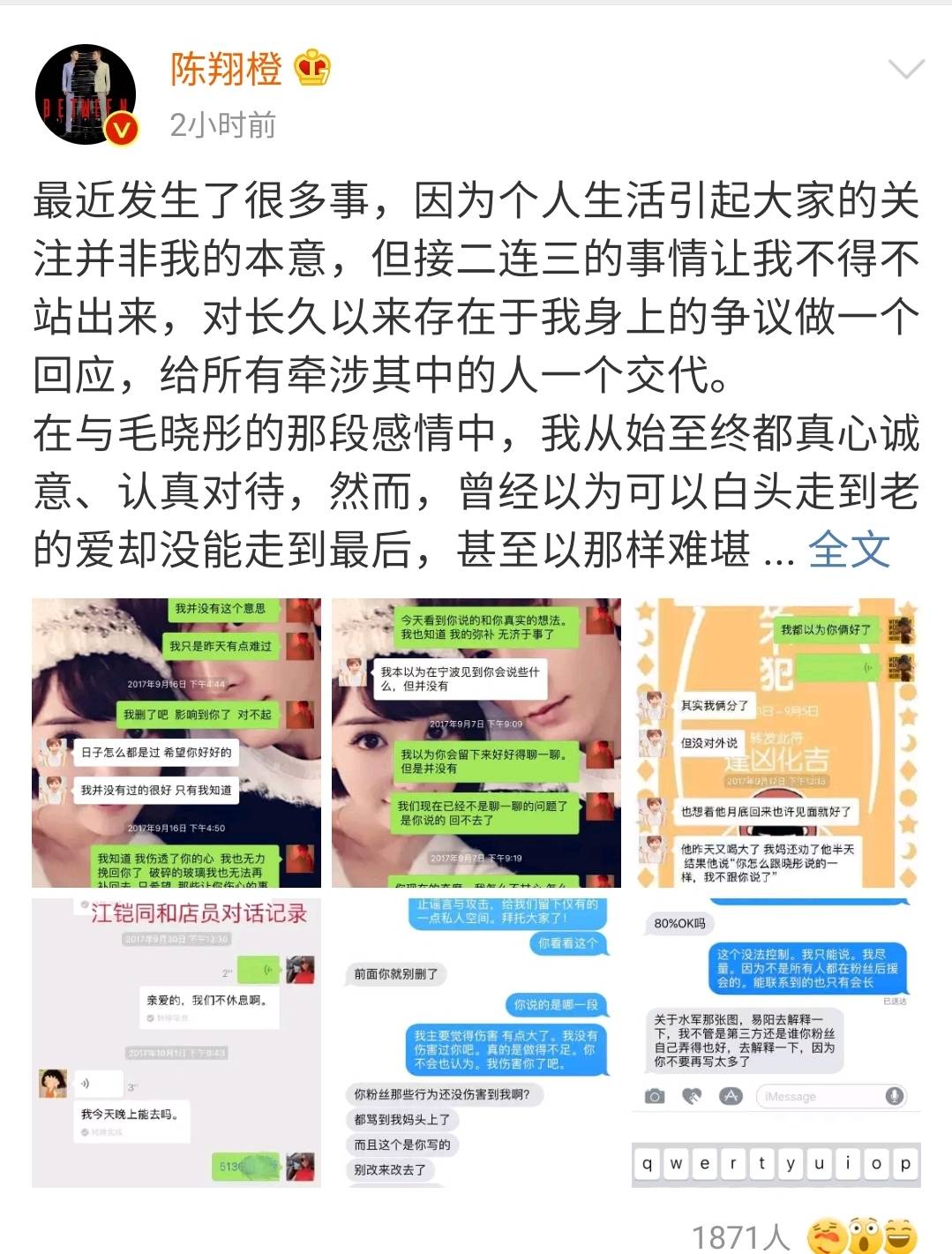 威海小三调查 威海小三调查