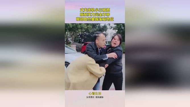 浙江婚姻出轨调查 浙江婚姻出轨调查