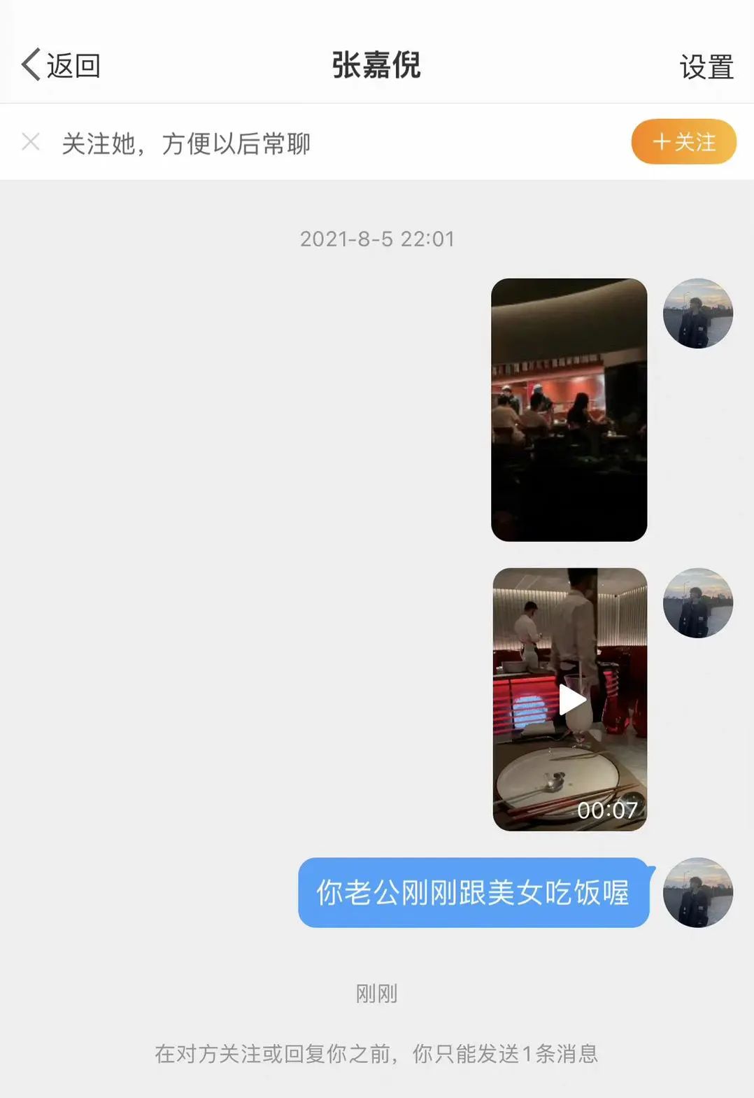 昆明私家侦探周俊 昆明私家侦探周俊