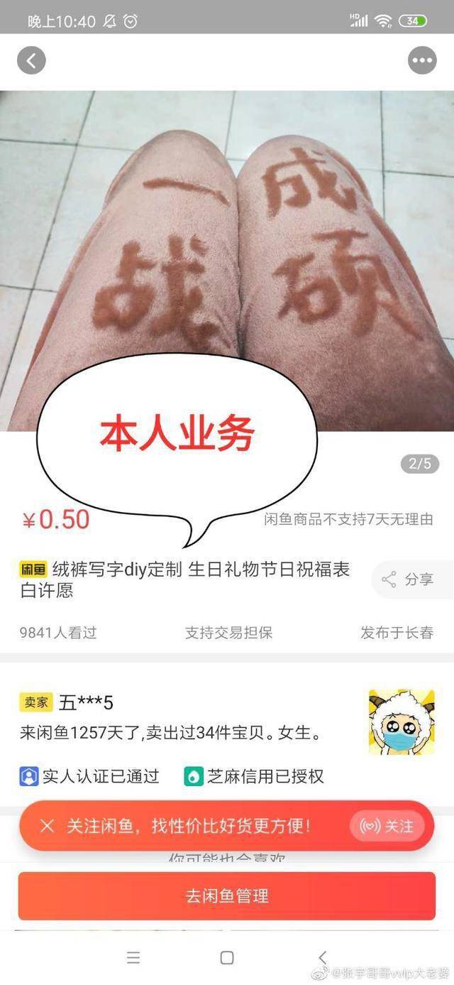 江门私家调查 江门私家调查