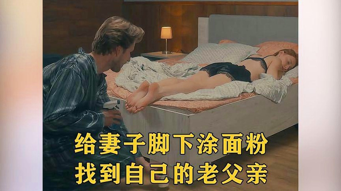 老婆出轨自己的兄弟 老婆出轨自己的兄弟