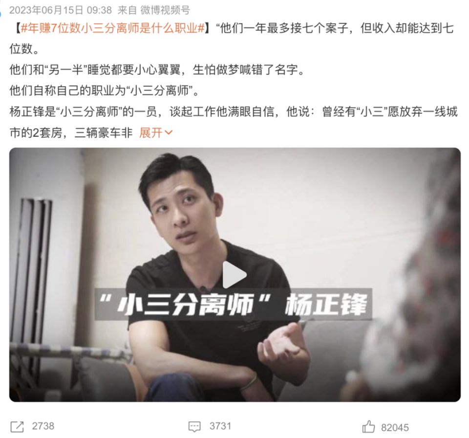 侦探公司收费多少 侦探公司收费多少