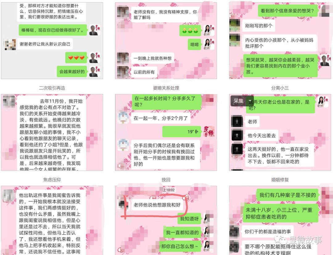 上海侦探私家调查公司 上海侦探私家调查公司