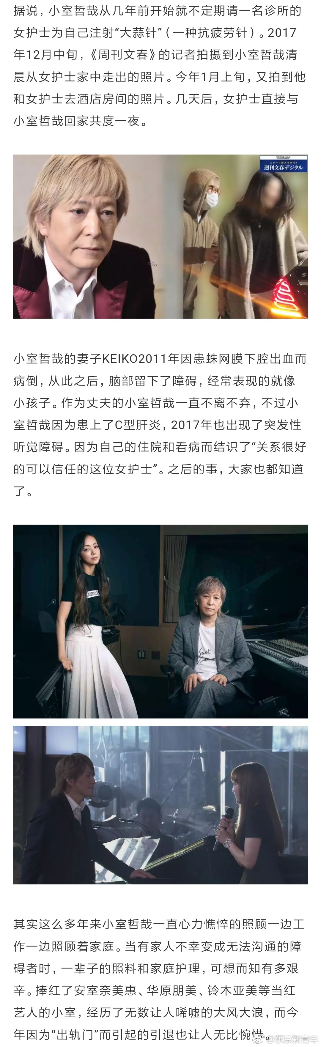 榆林私家调查 榆林私家调查