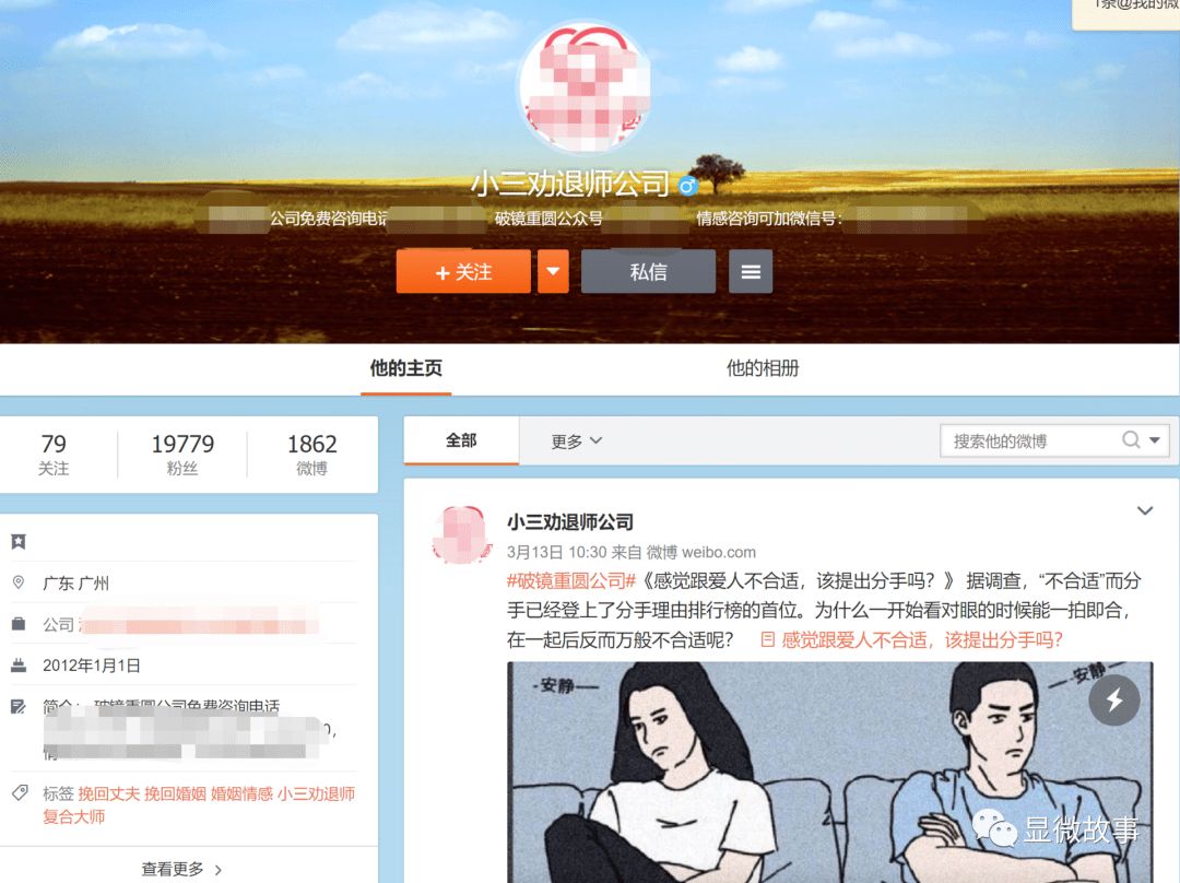 温州私家侦探哪家好 温州私家侦探哪家好