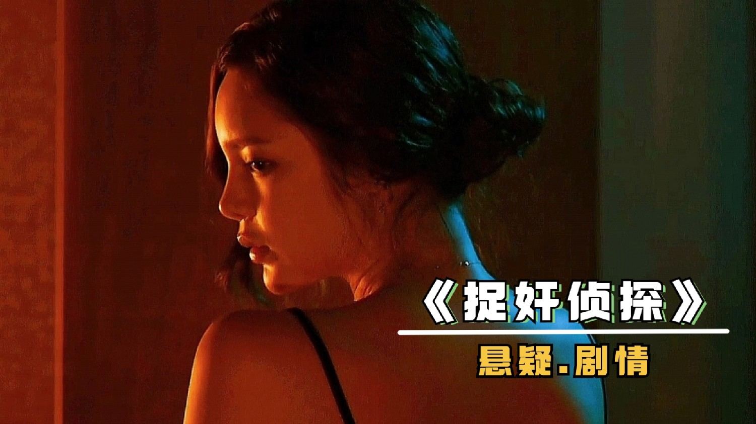 山西小三调查 山西小三调查