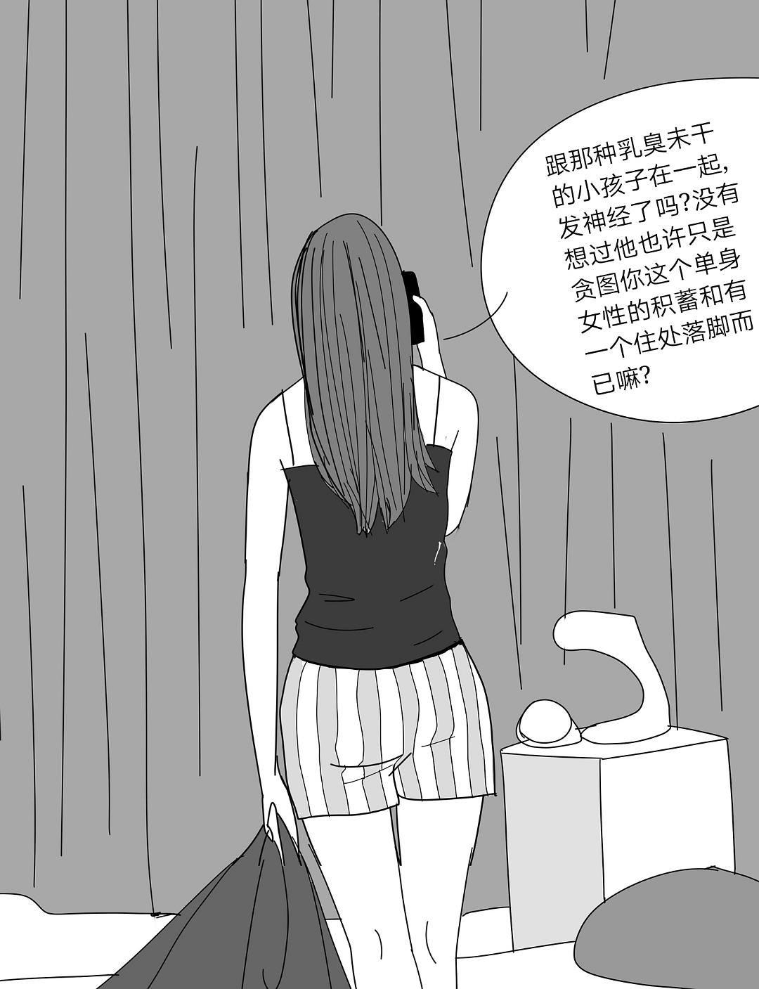 温州侦探公司 温州侦探公司