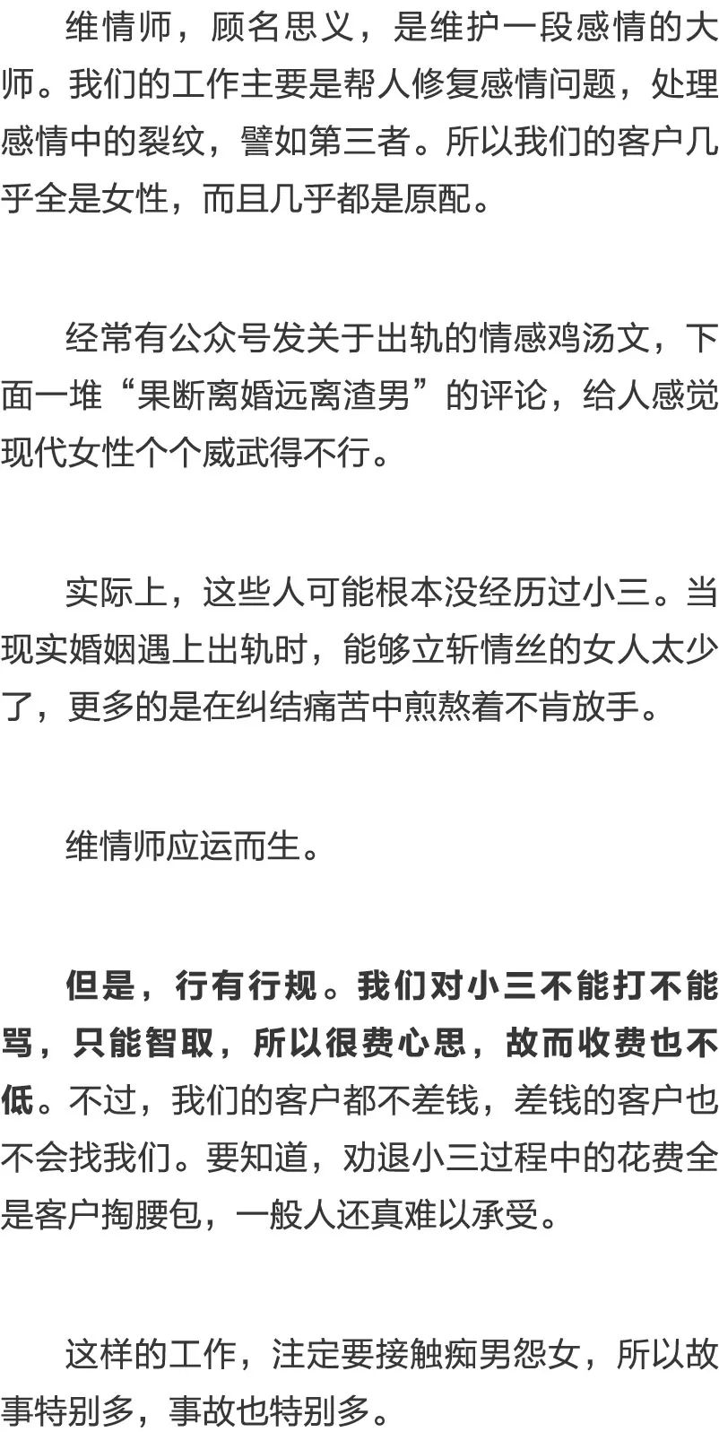 深圳私家侦探收费标准 深圳私家侦探收费标准