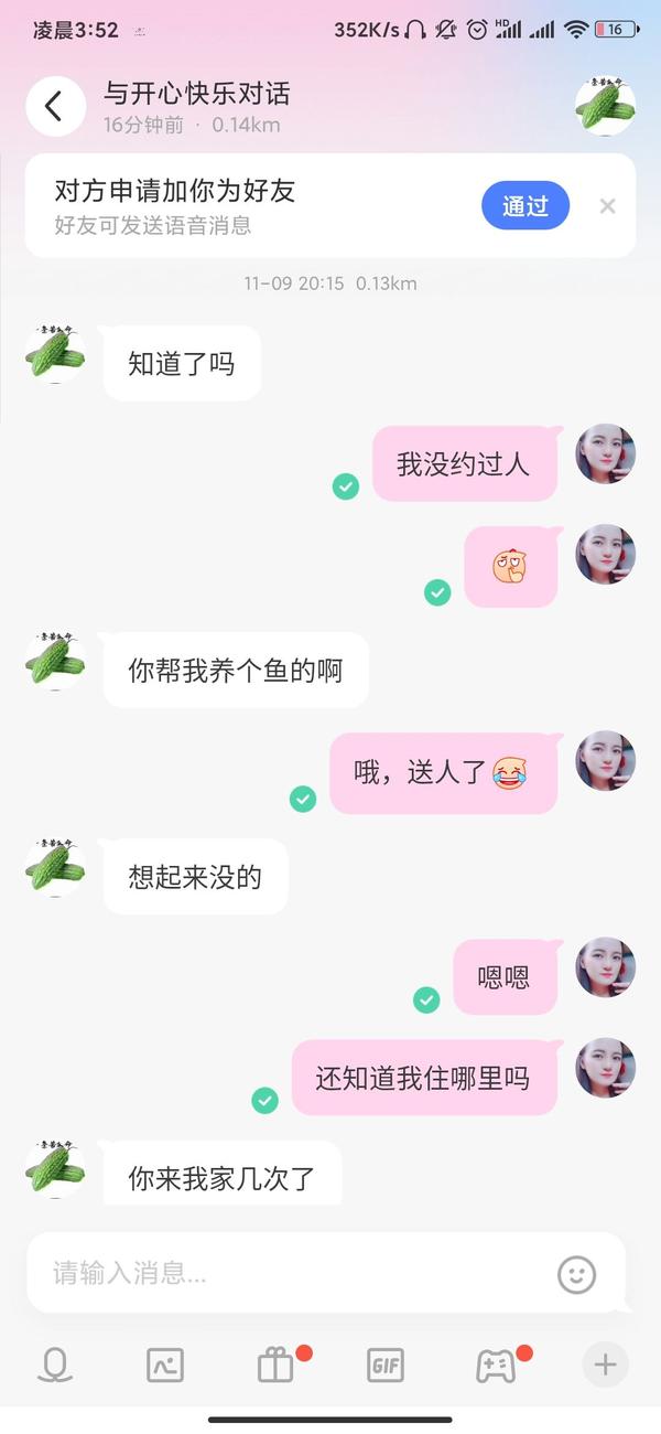 长沙靠谱的私家侦探 长沙靠谱的私家侦探