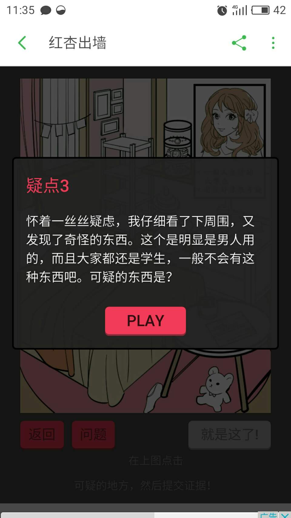 离婚协议的法律效力有多大 离婚协议的法律效力有多大