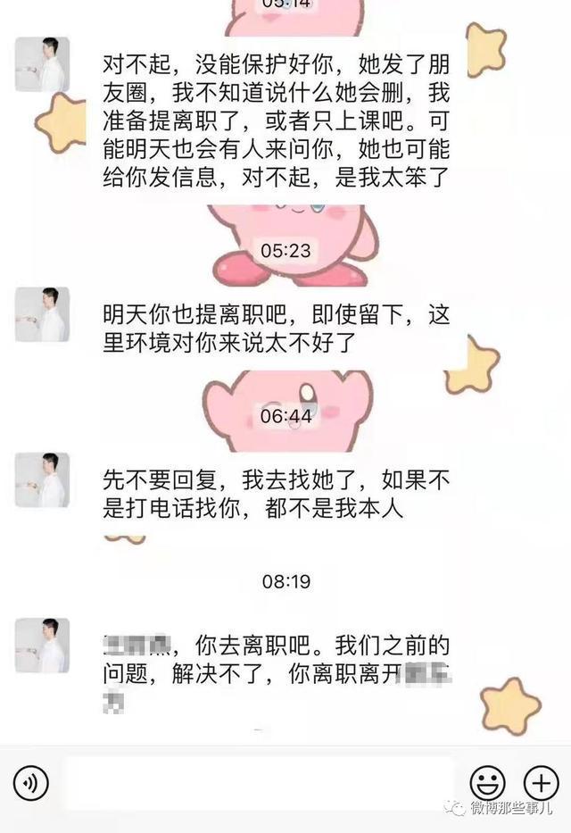 济南商务调查公司 济南商务调查公司