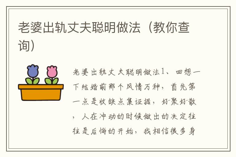 婚姻法对婚前财产的规定 婚姻法对婚前财产的规定