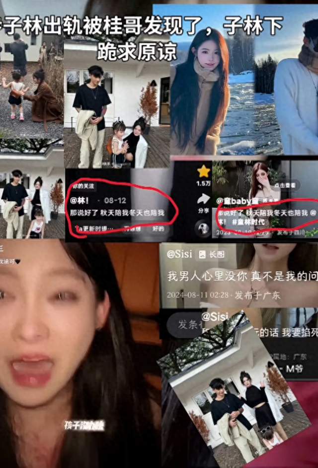 淮安小三调查 淮安小三调查