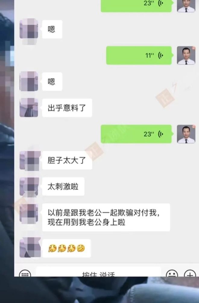 浙江私家调查