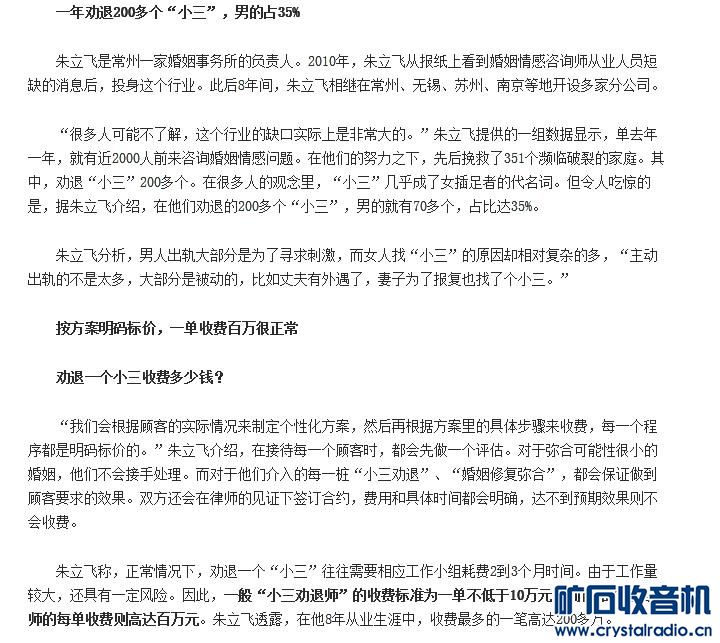 离婚女人带2孩子的感悟 离婚女人带2孩子的感悟