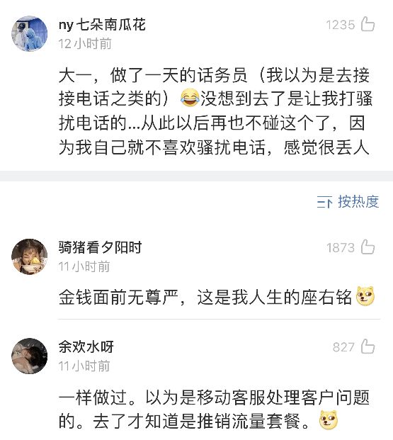 成都市私家侦探 成都市私家侦探