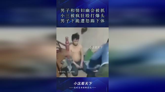 南海婚外情调查 南海婚外情调查