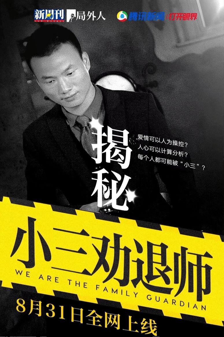 苏州婚外遇调查 苏州婚外遇调查