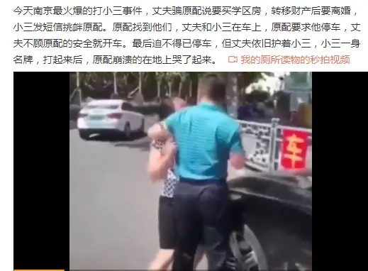 私家侦探调查老婆出轨 私家侦探调查老婆出轨