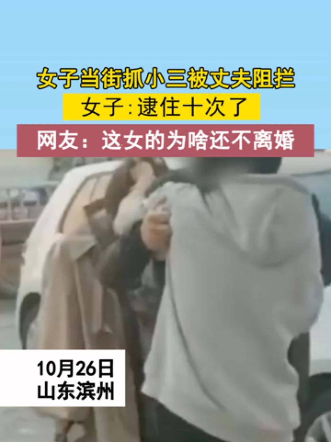 婚姻状况调查 婚姻状况调查