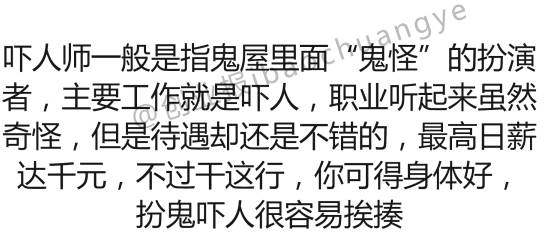潍坊侦探社 潍坊侦探社