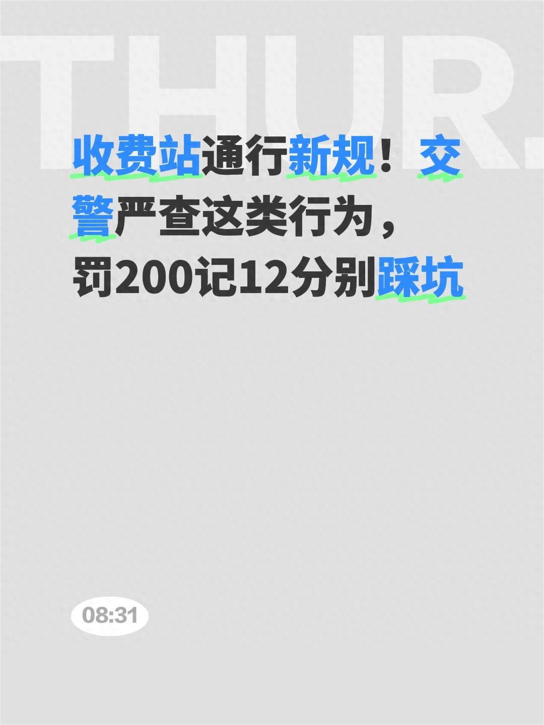 郑州私家侦探收费标准 郑州私家侦探收费标准