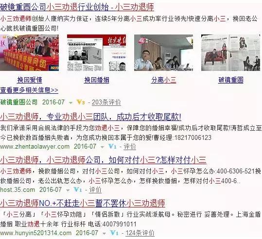 鄂尔多斯侦探事务所 鄂尔多斯侦探事务所