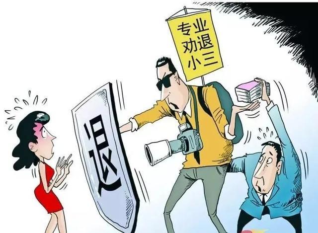 成都侦探调查 成都侦探调查