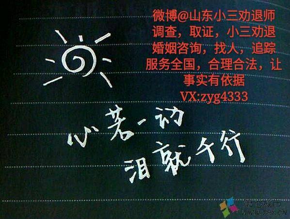 贵州私人调查 贵州私人调查
