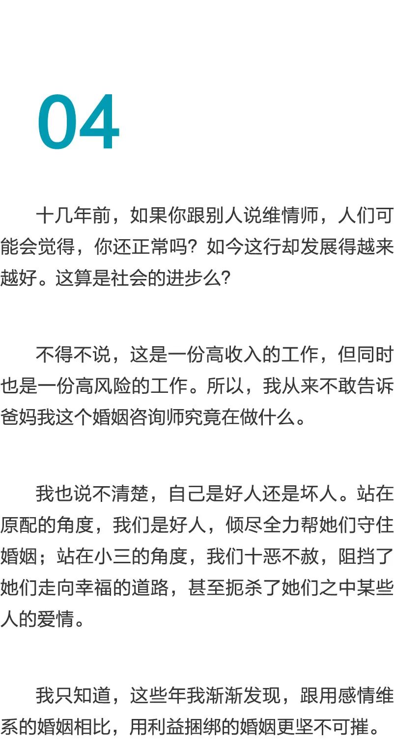 怎么找私家侦探 怎么找私家侦探