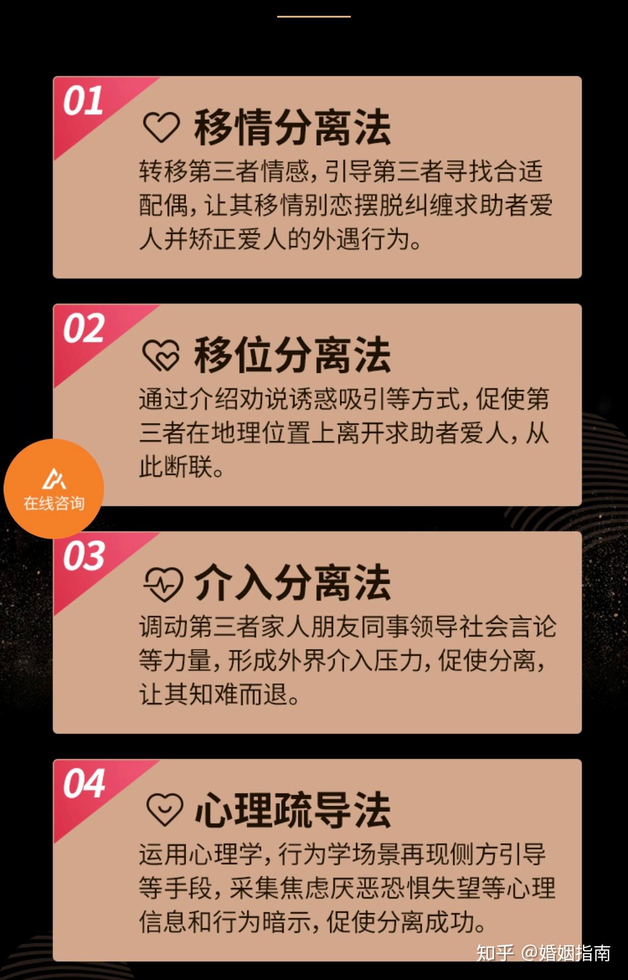 如何调查妻子外遇 如何调查妻子外遇