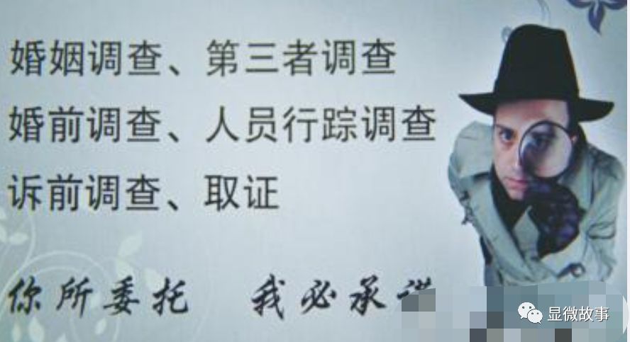 沧州婚姻出轨调查 沧州婚姻出轨调查
