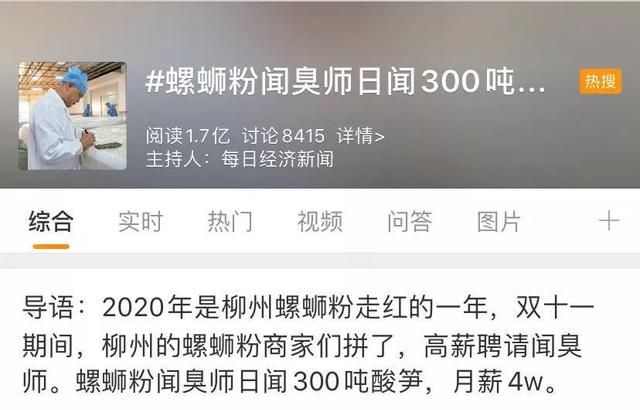 公司背景调查怎么查 公司背景调查怎么查