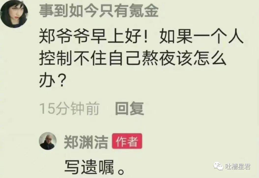 金凯私家侦探 金凯私家侦探