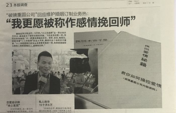 知名调查公司 知名调查公司
