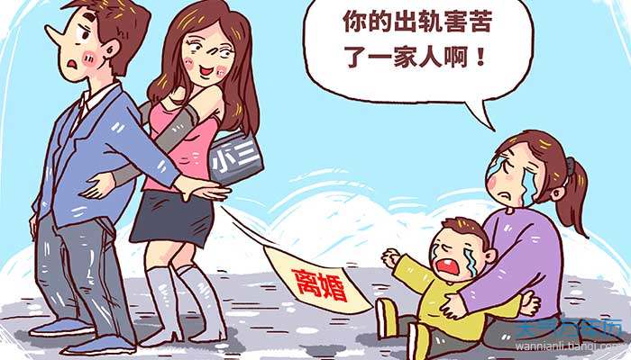 山西婚姻出轨调查 山西婚姻出轨调查