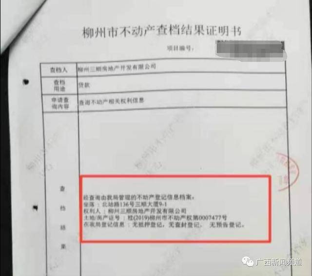 上海商务调查公司 上海商务调查公司