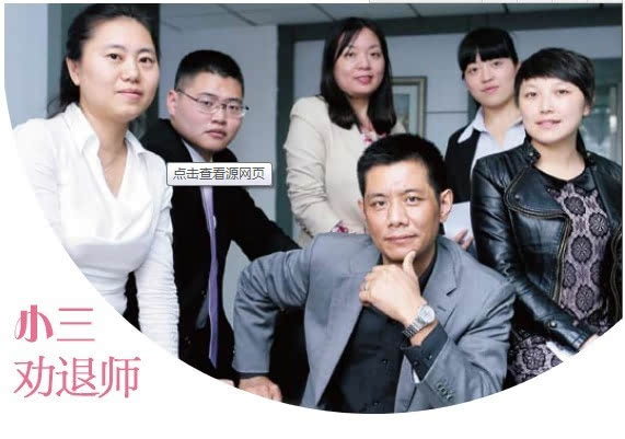 淄博小三调查 淄博小三调查