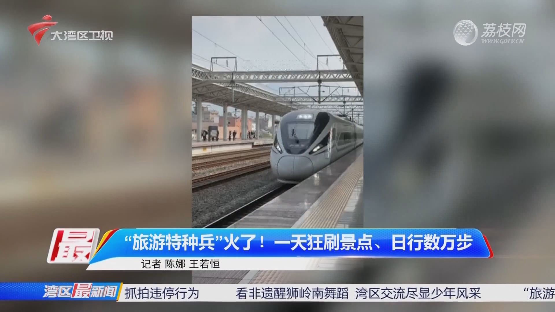 邦特私家侦探公司 邦特私家侦探公司