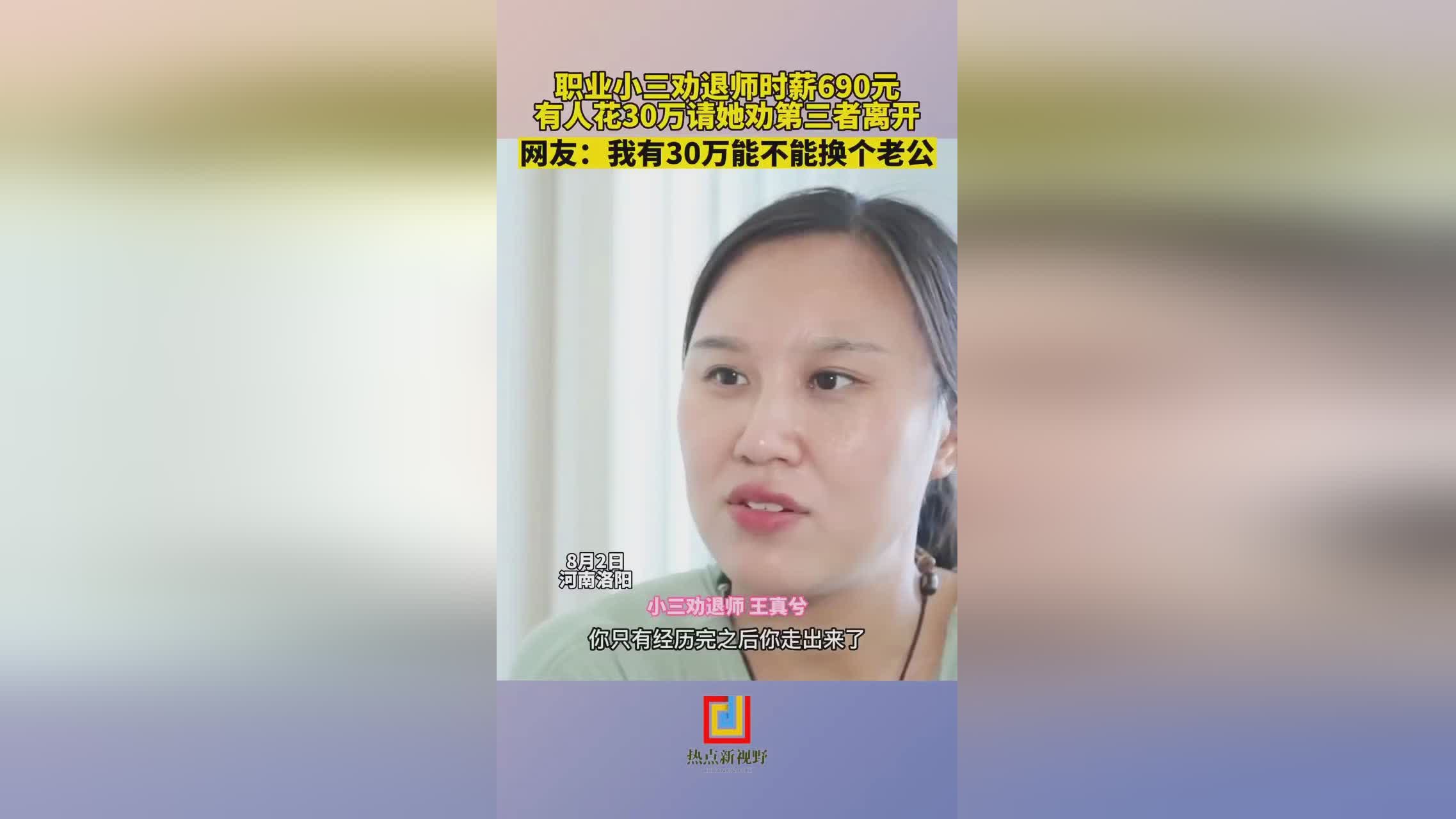北京调查第三者 北京调查第三者