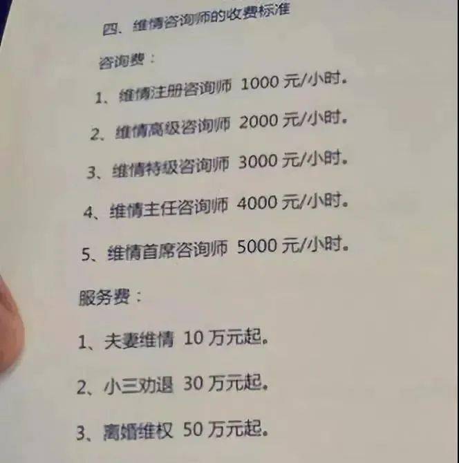 海南侦探社 海南侦探社