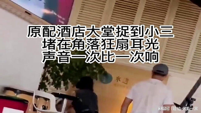 第三者调查公司 第三者调查公司