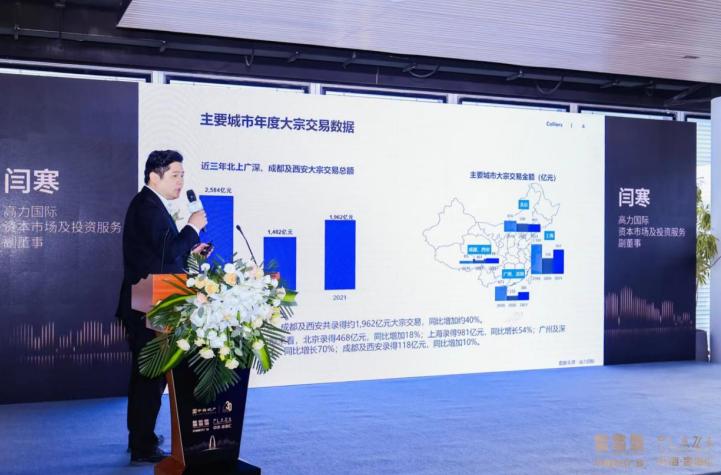 包头侦探社 包头侦探社
